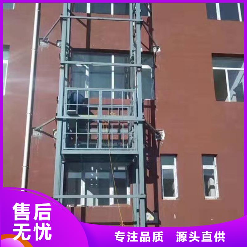 厂房货梯视频-厂房货梯-四川省成都市本地生产厂家-新津|郫县|眉山|广安|泸州|资阳|自贡|南充|巴中
