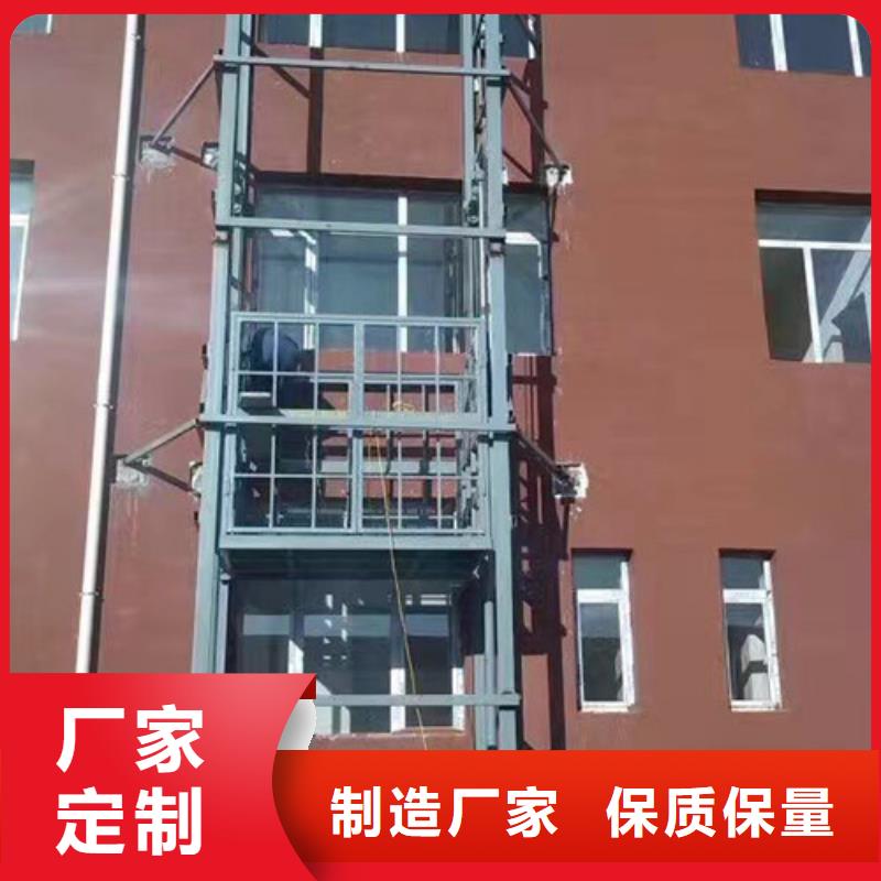厂房货梯视频-厂房货梯-海南省海口市龙华|琼山|三亚【该地】生产厂家