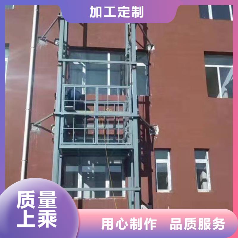 室外货梯【传菜机】价格透明