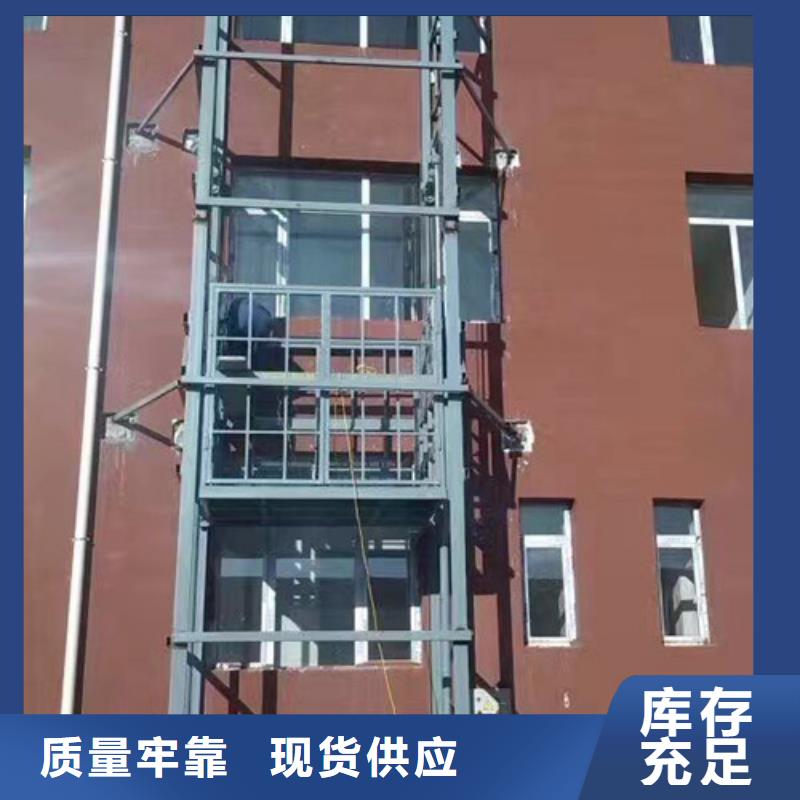 厂房货梯视频-厂房货梯-四川省成都市本地生产厂家-新津|郫县|眉山|广安|泸州|资阳|自贡|南充|巴中