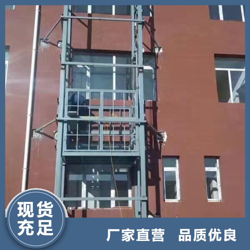 【室外货梯】厂房货梯保障