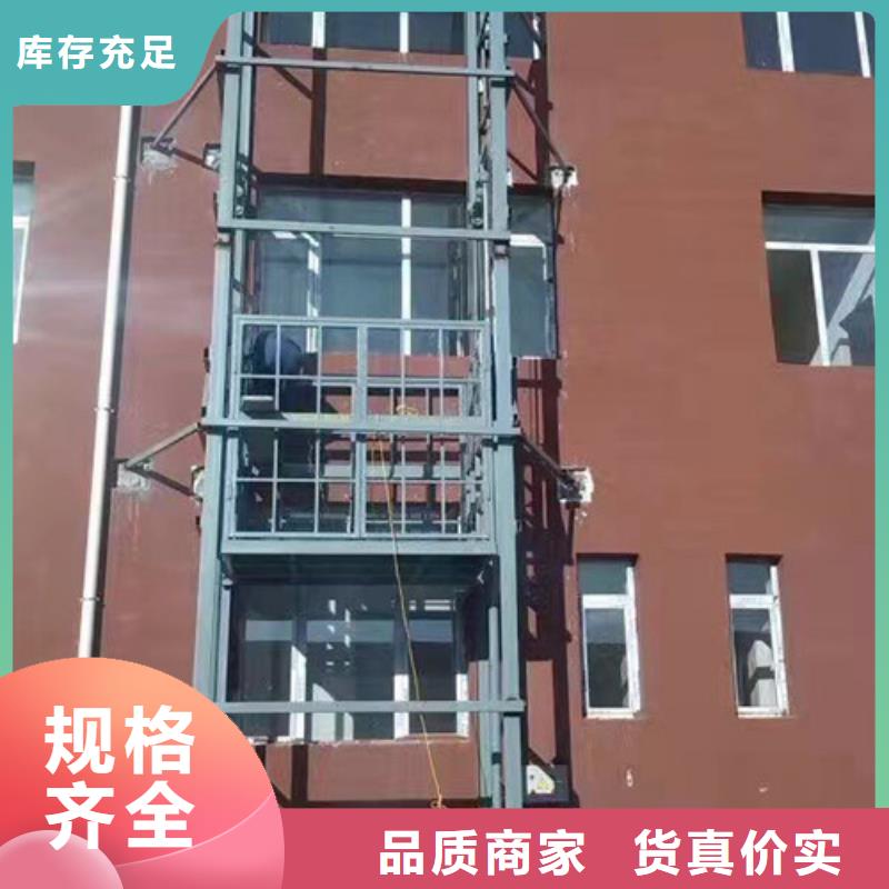 室外货梯【传菜机】价格透明