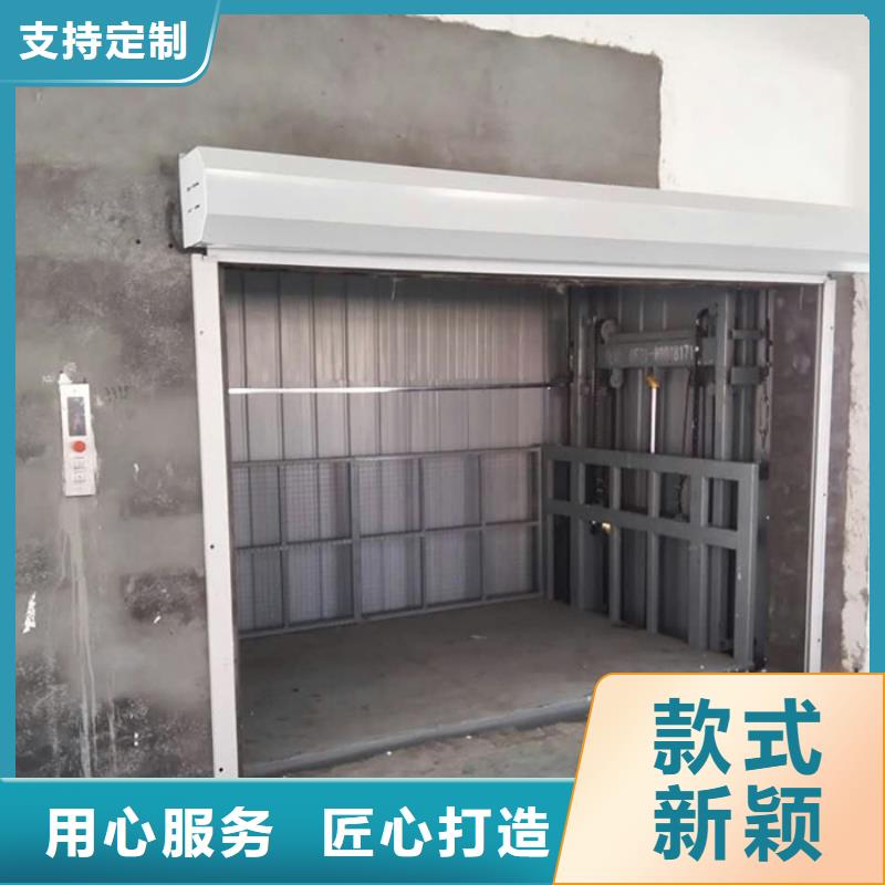 厂房货梯视频-厂房货梯-海南省海口市龙华|琼山|三亚【该地】生产厂家