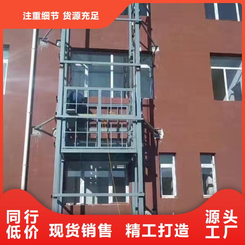 厂房货梯视频-厂房货梯-海南省海口市龙华|琼山|三亚【该地】生产厂家