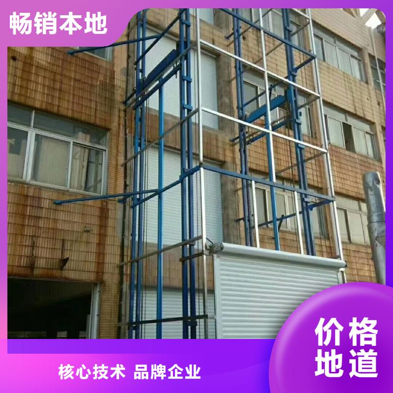 室外货梯【传菜机】价格透明