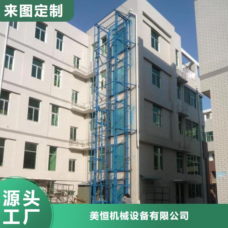 室外货梯【传菜机】价格透明