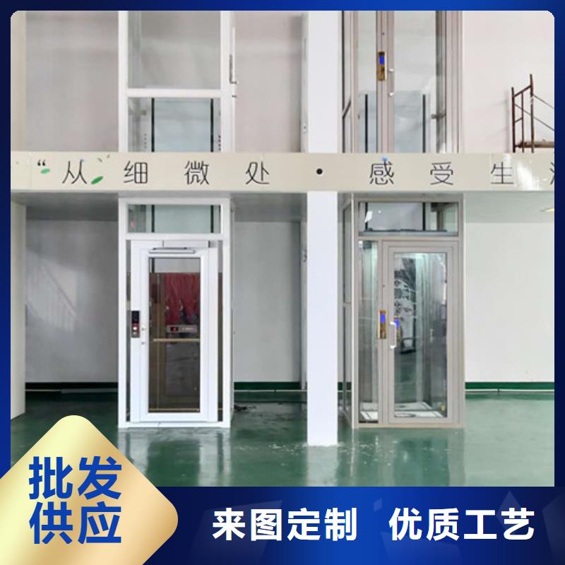 【无障碍升降机】,导轨式液压货梯价格公道合理