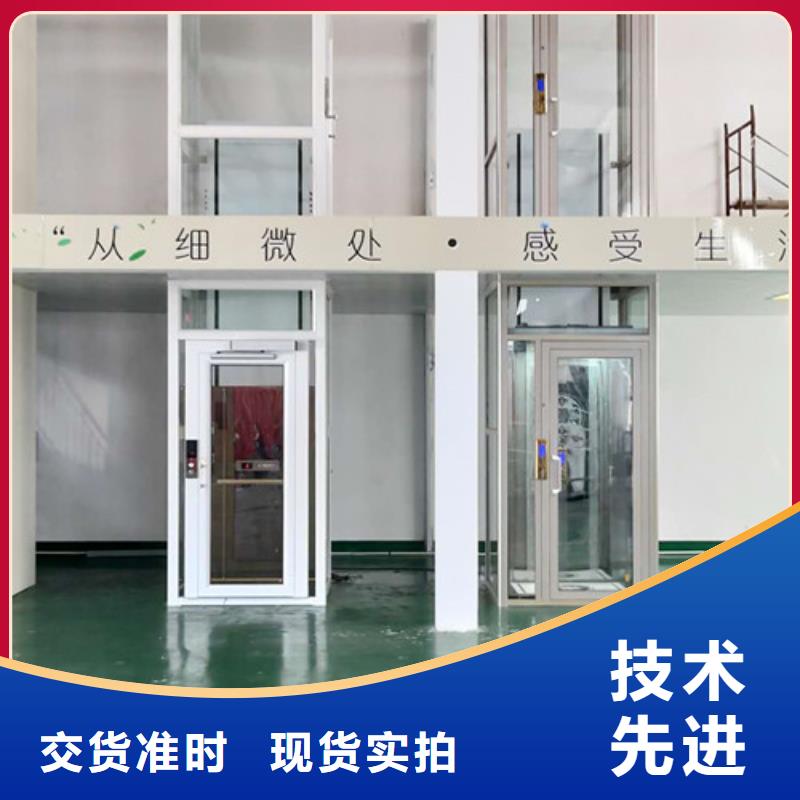 厂房货梯视频-厂房货梯-强森美恒机械设备(厦门市分公司)服务区域思明|同安|三明|龙岩|宁德|南平