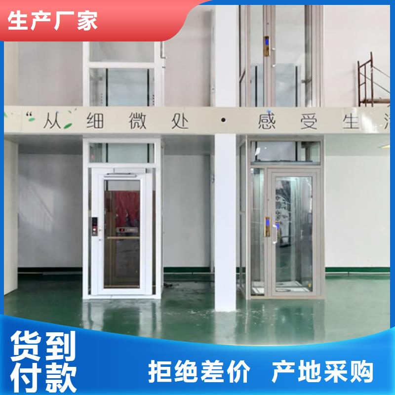 厂房货梯视频-厂房货梯-强森美恒机械设备(厦门市分公司)服务区域思明|同安|三明|龙岩|宁德|南平