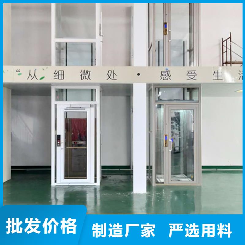 厂房货梯视频-厂房货梯-强森美恒机械设备(厦门市分公司)服务区域思明|同安|三明|龙岩|宁德|南平