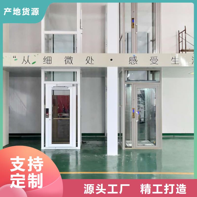 【无障碍升降机】,导轨式液压货梯价格公道合理