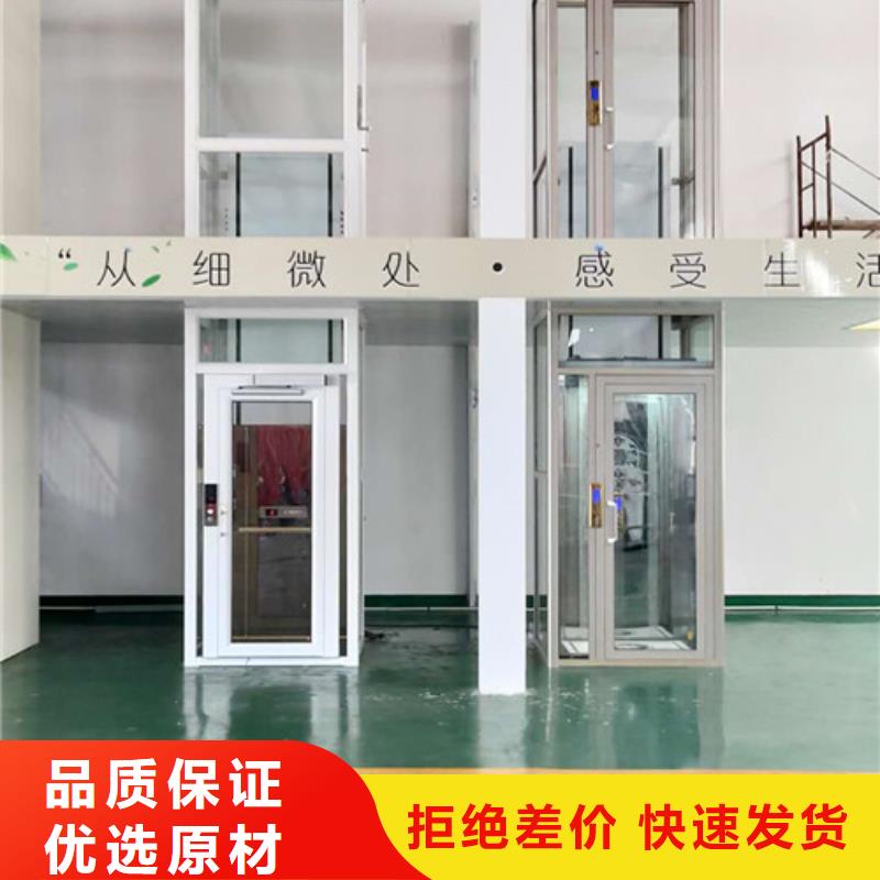 【无障碍升降机】仓储厂房货梯哪家好分类和特点