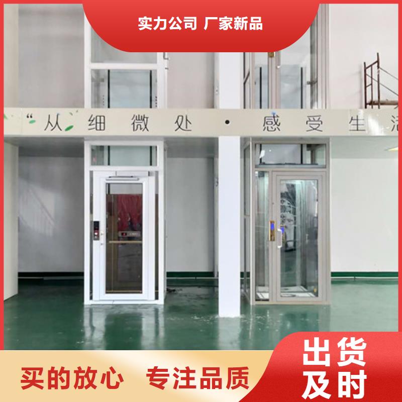 厂房货梯视频-厂房货梯-强森美恒机械设备(厦门市分公司)服务区域思明|同安|三明|龙岩|宁德|南平