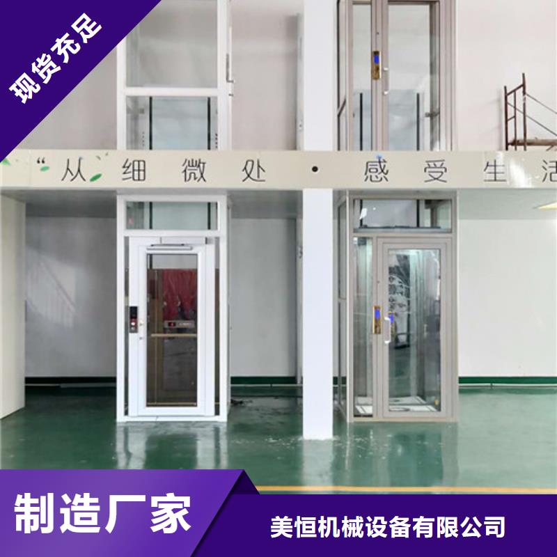 【无障碍升降机】仓储厂房货梯哪家好分类和特点