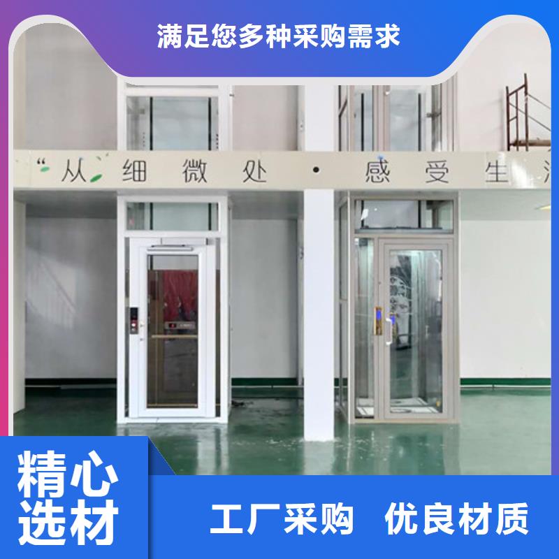 【无障碍升降机】,导轨式液压货梯价格公道合理