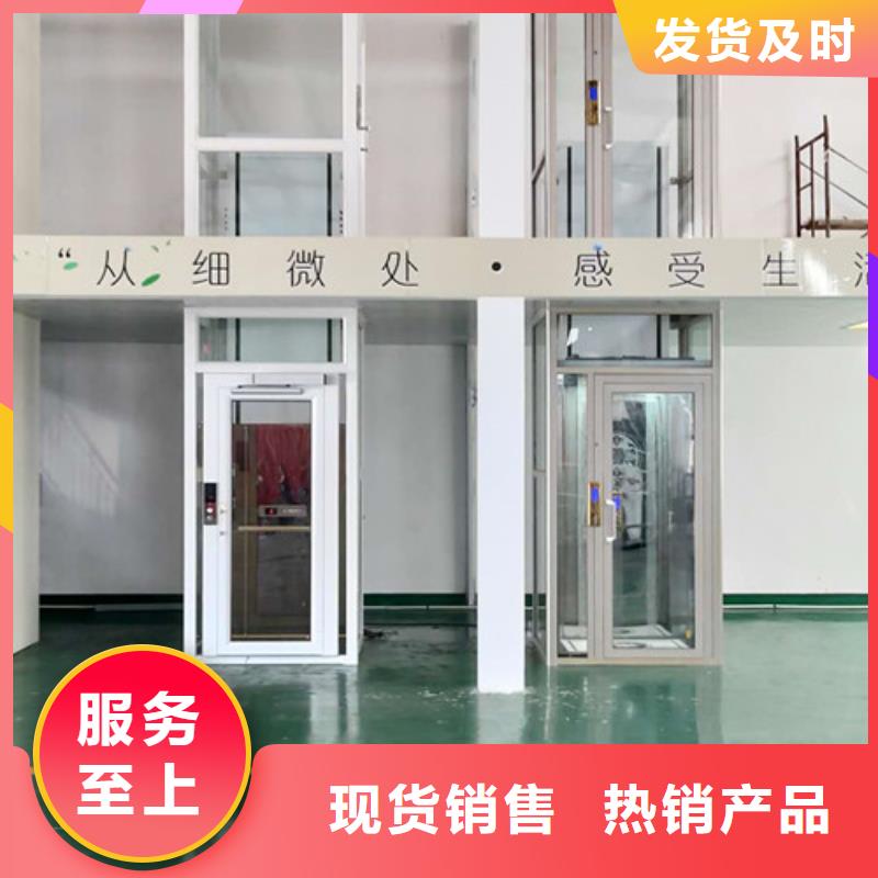 厂房货梯视频-厂房货梯-强森美恒机械设备(厦门市分公司)服务区域思明|同安|三明|龙岩|宁德|南平