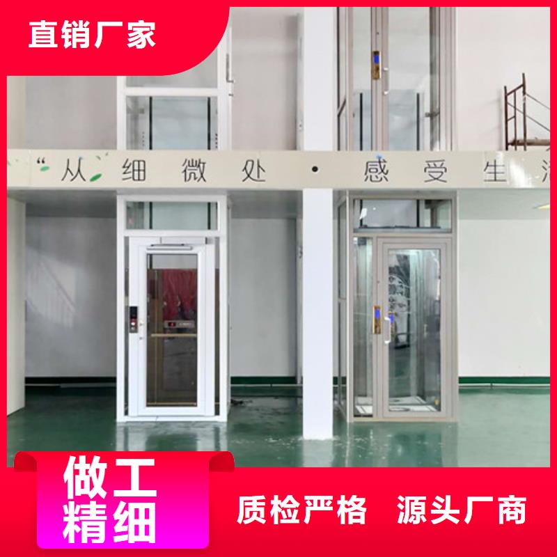 无障碍升降机厂房货梯用的放心