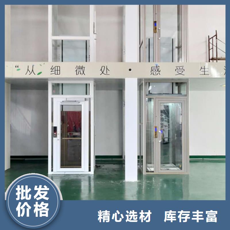 【无障碍升降机】仓储厂房货梯哪家好分类和特点