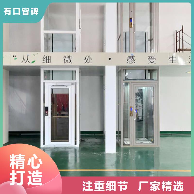 【无障碍升降机】-高空作业平台厂家供应