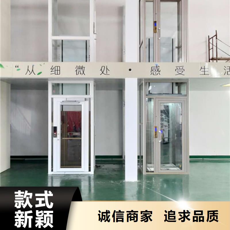 无障碍升降机酒店传菜机严选好货