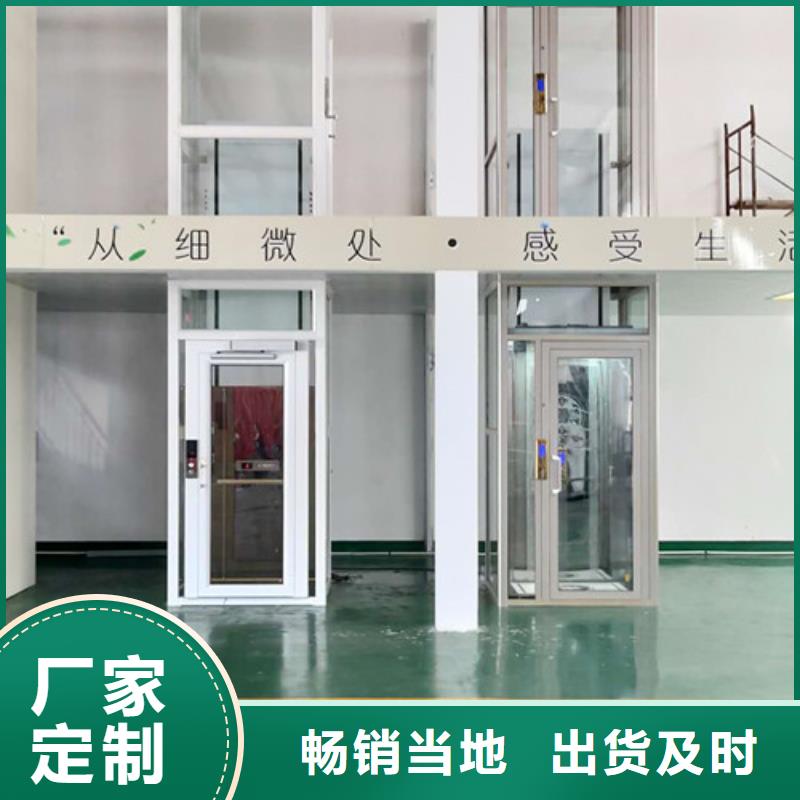 厂房货梯视频-厂房货梯-强森美恒机械设备(厦门市分公司)服务区域思明|同安|三明|龙岩|宁德|南平