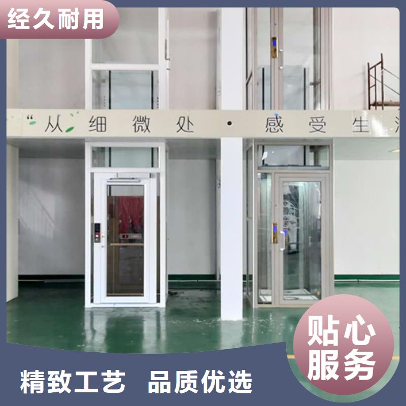 无障碍升降机厂房货梯用的放心