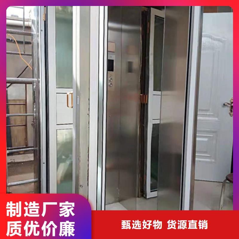 【无障碍升降机】,导轨式液压货梯价格公道合理