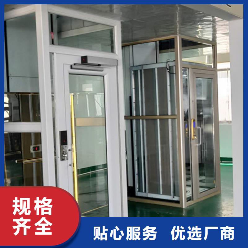 【无障碍升降机】-高空作业平台厂家供应
