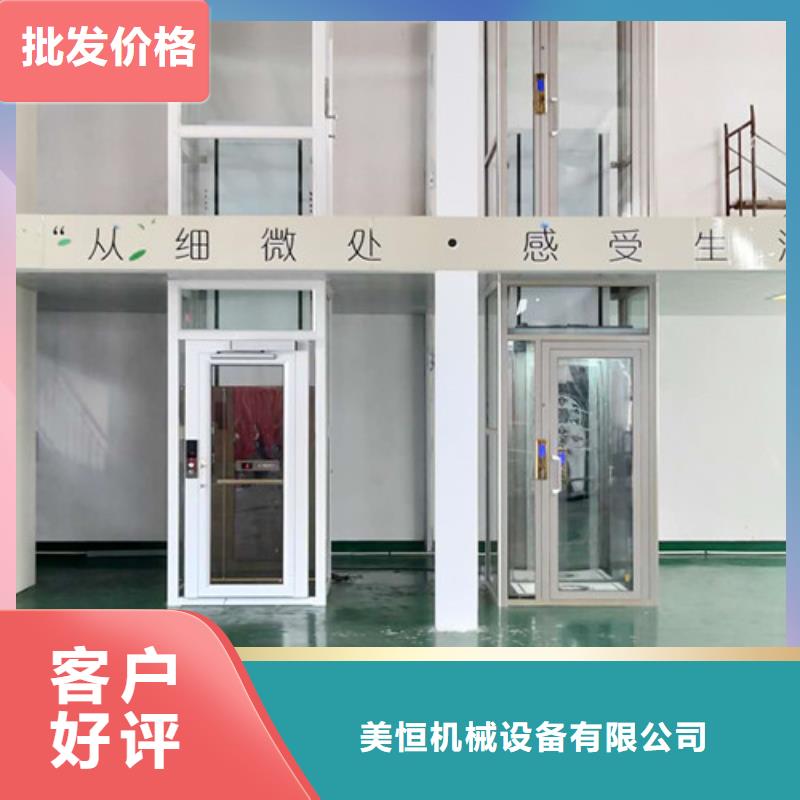【无障碍升降机】,导轨式液压货梯价格公道合理