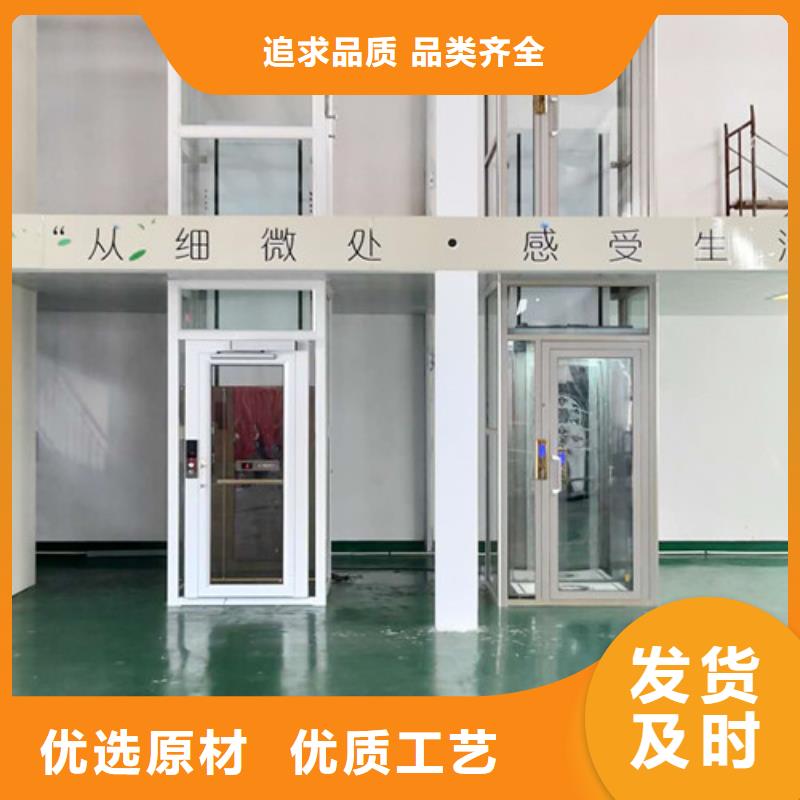 【无障碍升降机】仓储厂房货梯哪家好分类和特点