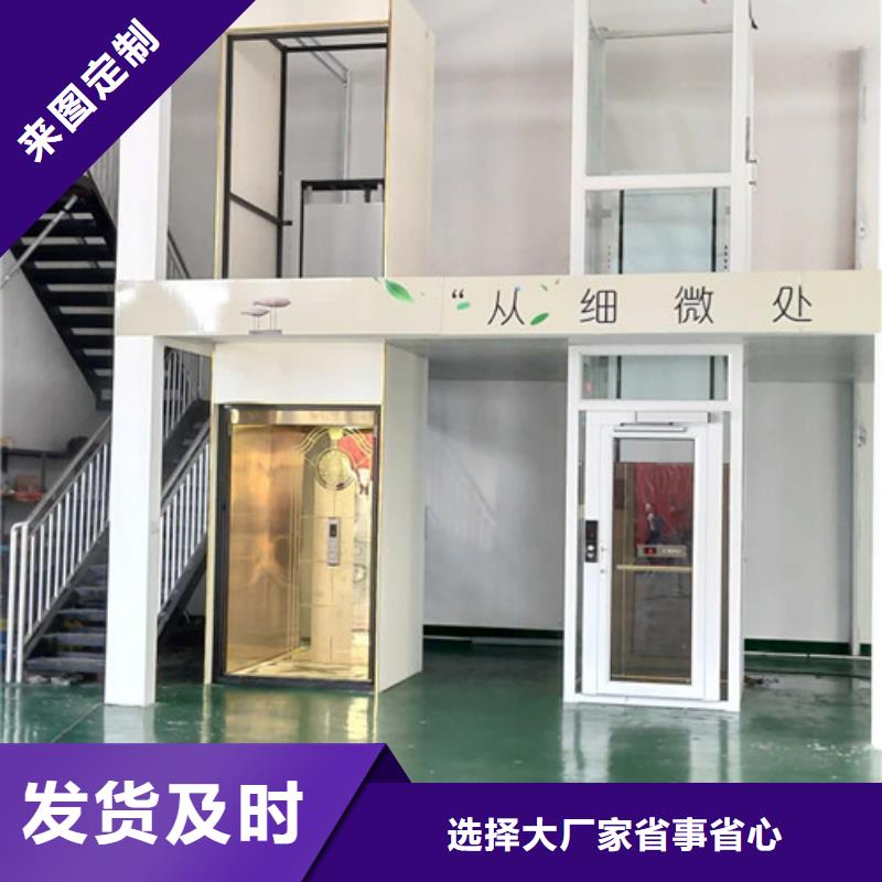 【无障碍升降机】,导轨式液压货梯价格公道合理