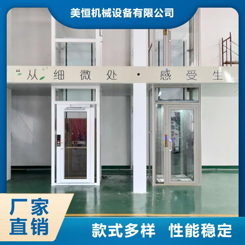 【无障碍升降机】仓储厂房货梯哪家好分类和特点