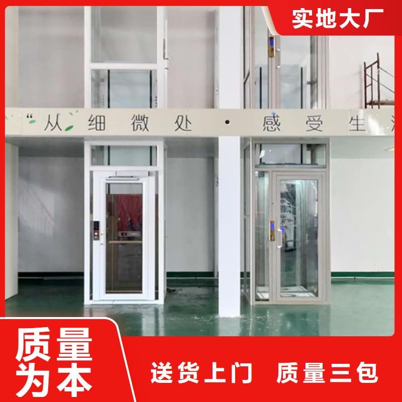 【无障碍升降机】,导轨式液压货梯价格公道合理