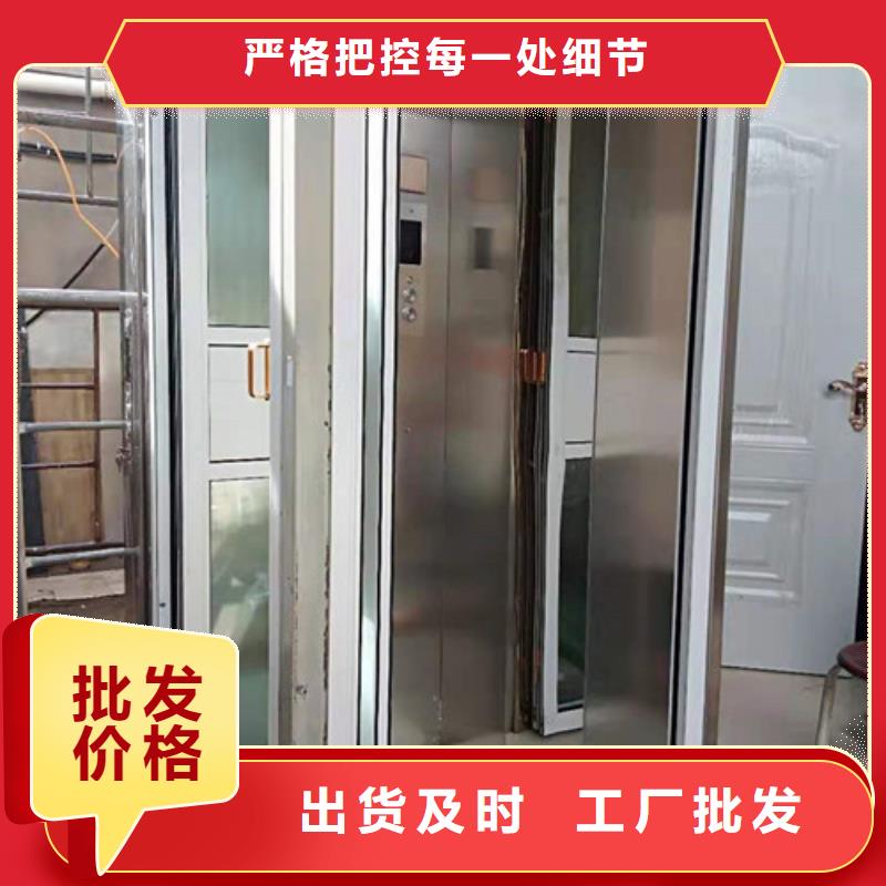 无障碍升降机酒店传菜机严选好货