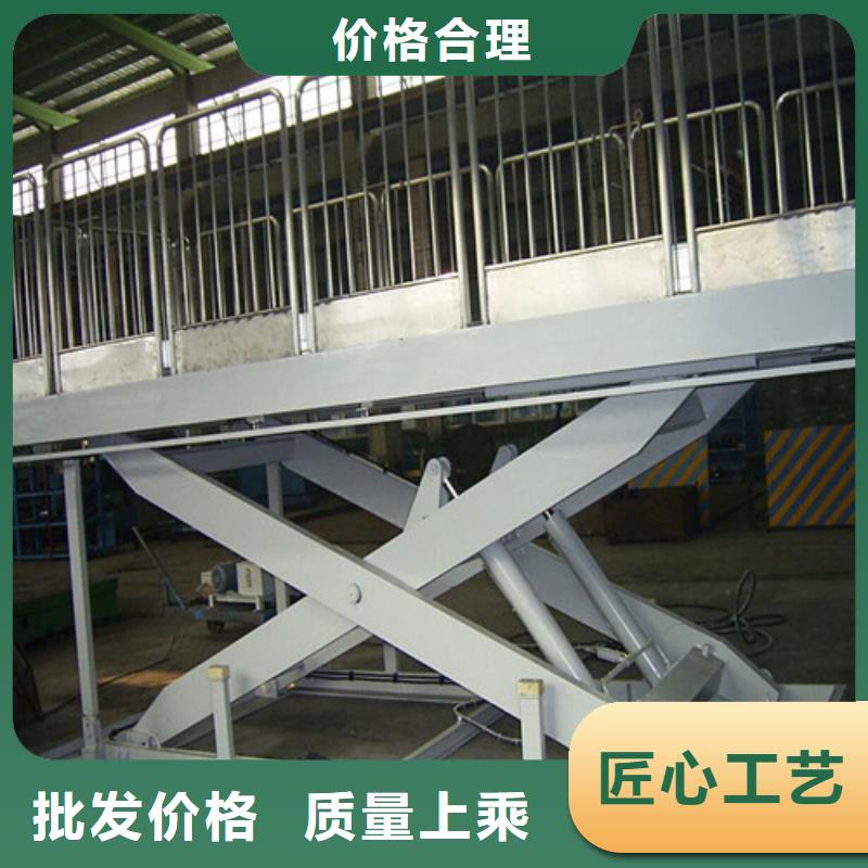 固定剪叉式货梯-工业升降机厂家售后完善