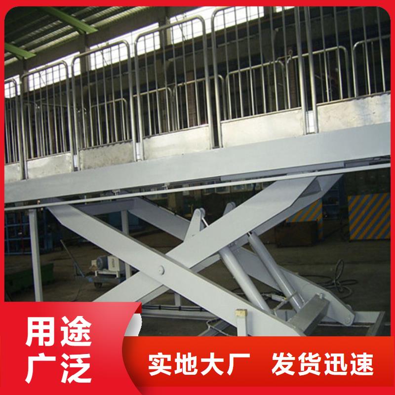 固定剪叉式货梯,工业升降机厂家直销大量现货