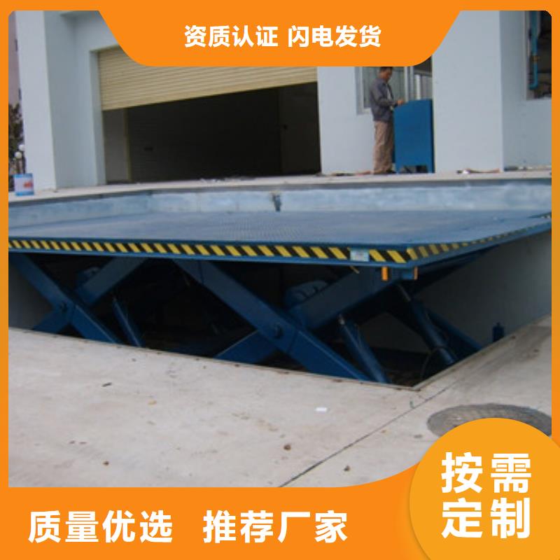 固定剪叉式货梯_仓储厂房货梯哪家好随到随提
