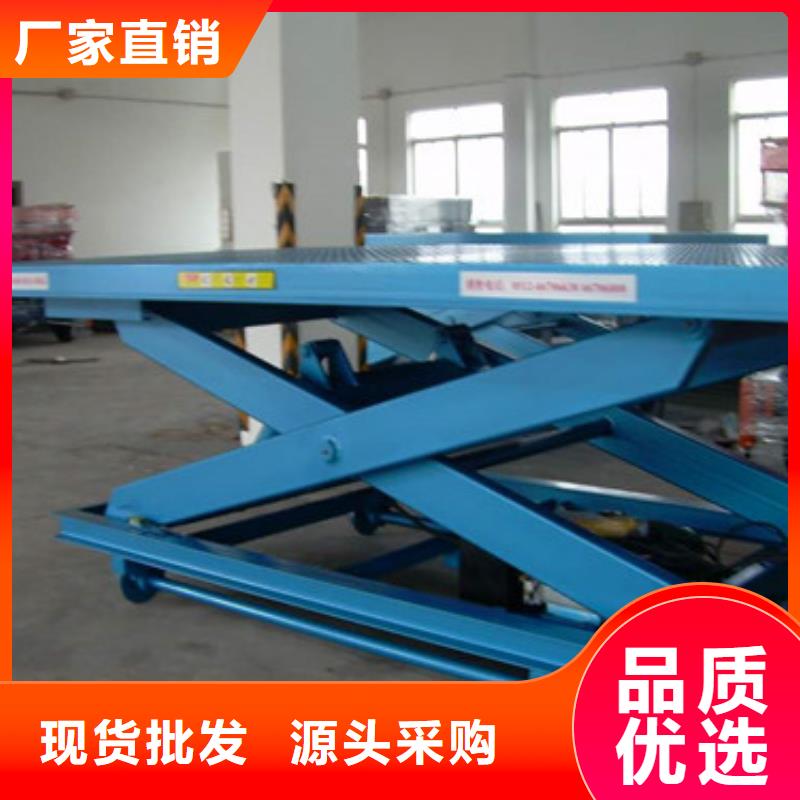 固定剪叉式货梯,工业升降机厂家直销大量现货