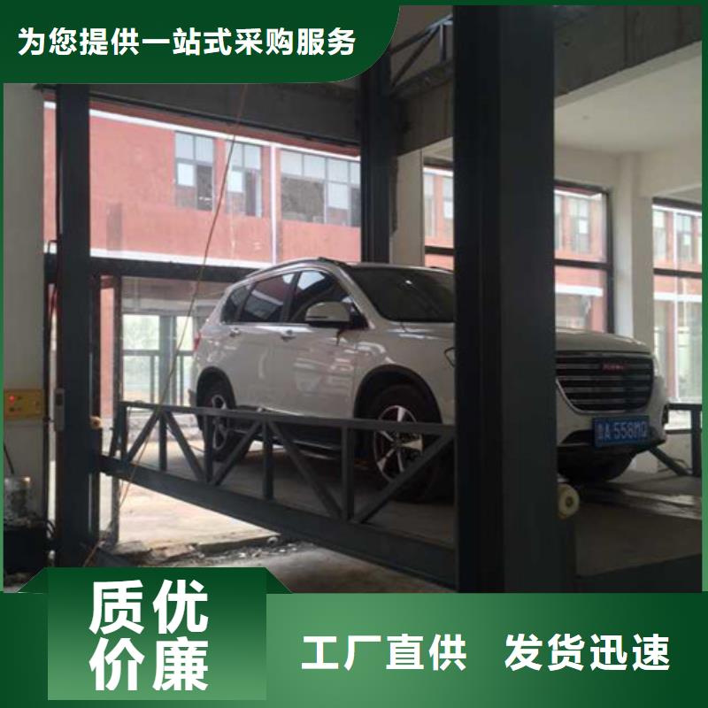 厂房货梯视频-厂房货梯(强森美恒)覆盖地域广东省茂名市茂港|信宜|东莞|深圳|佛山|河源|梅州|广州
