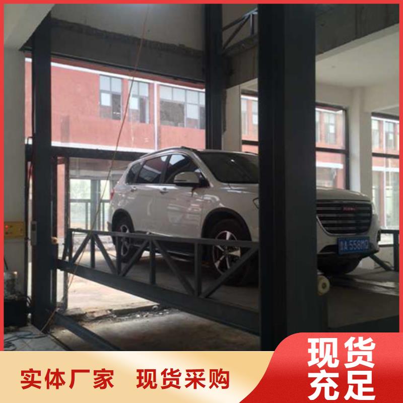 厂房货梯视频-河北省秦皇岛市|抚宁|昌黎|石家庄|沧州|张家口|唐山厂房货梯-强森美恒