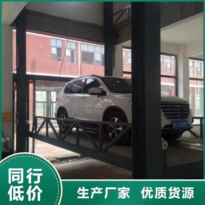 厂房货梯视频-河北省秦皇岛市|抚宁|昌黎|石家庄|沧州|张家口|唐山厂房货梯-强森美恒