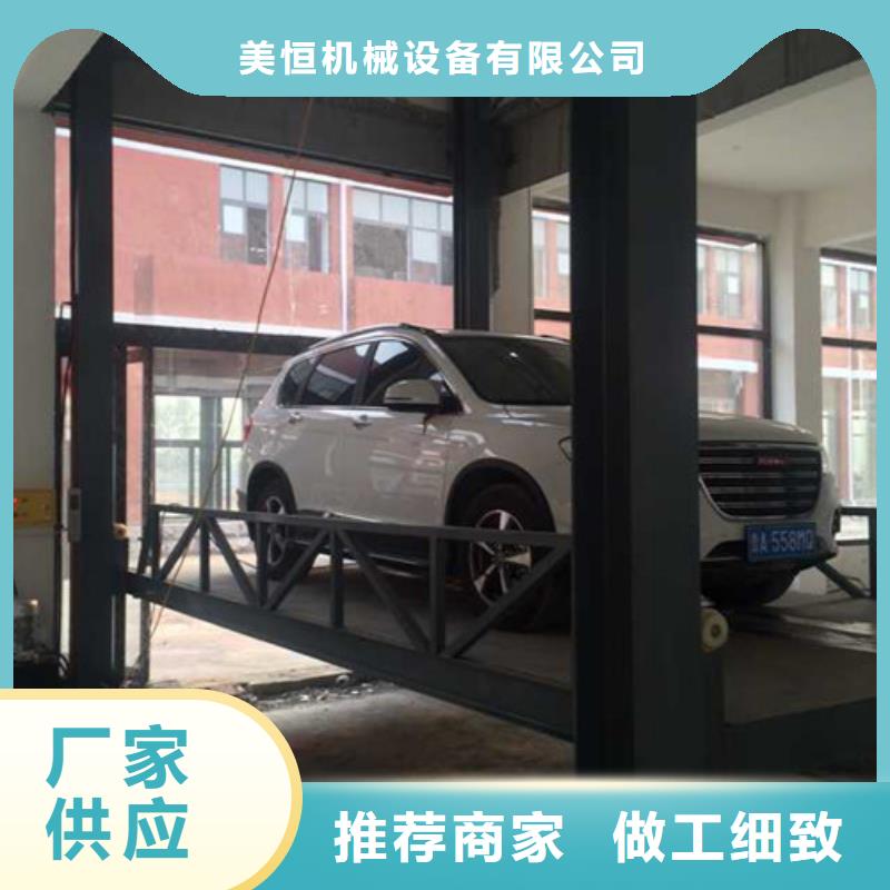 厂房货梯视频-厂房货梯(强森美恒)覆盖地域广东省茂名市茂港|信宜|东莞|深圳|佛山|河源|梅州|广州