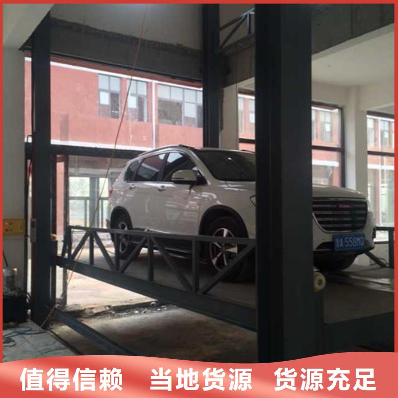 厂房货梯视频-河北省秦皇岛市|抚宁|昌黎|石家庄|沧州|张家口|唐山厂房货梯-强森美恒
