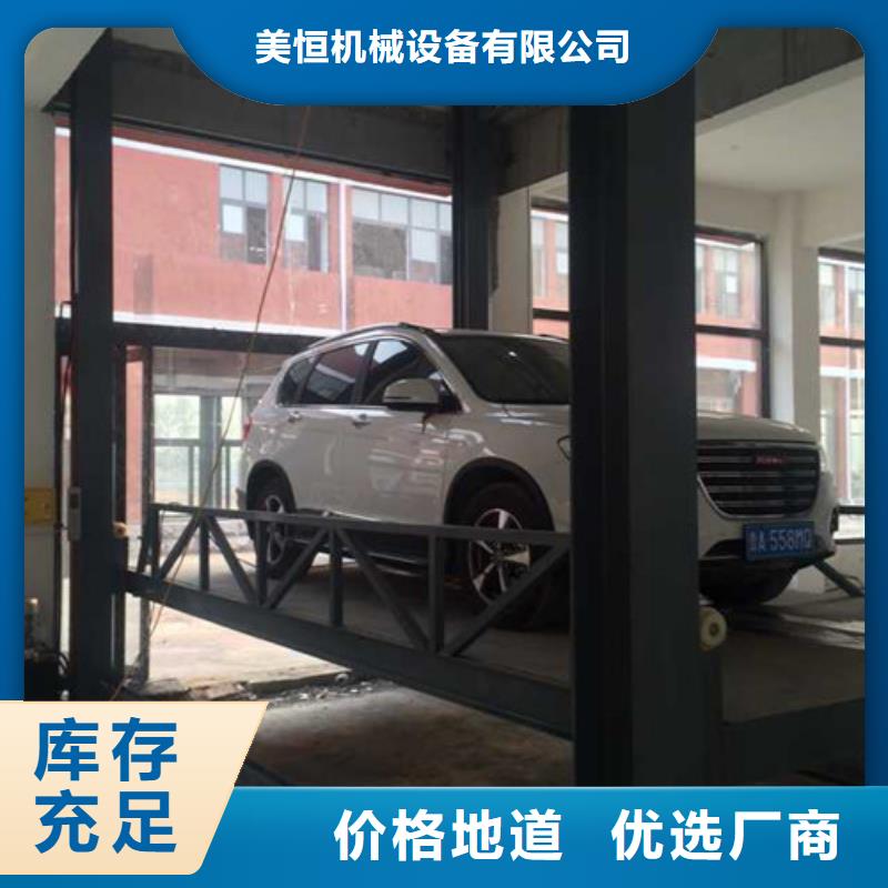 厂房货梯视频-厂房货梯|乌海市|兴安|通辽|鄂尔多斯|包头|呼和浩特|呼伦贝尔