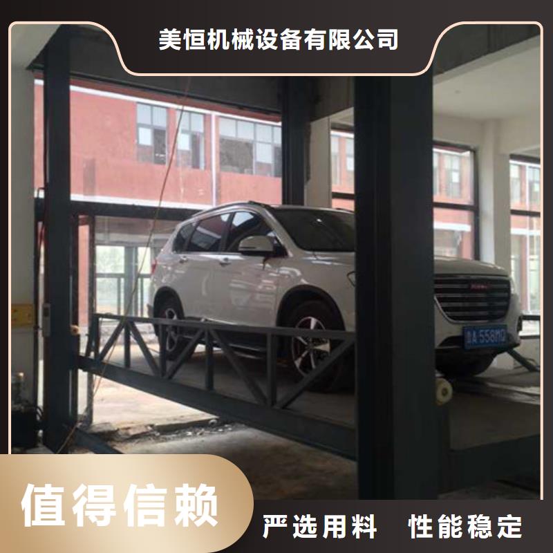 【汽车举升机】_家用电梯厂哪家好每个细节都严格把关