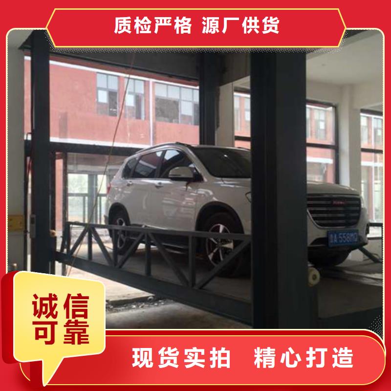 【汽车举升机】_家用电梯厂哪家好每个细节都严格把关