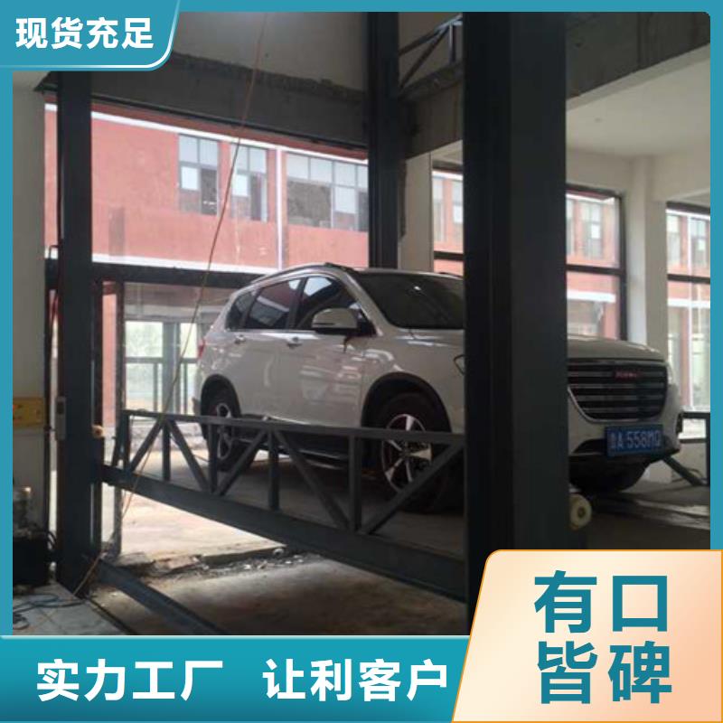 【汽车举升机】_家用电梯厂哪家好每个细节都严格把关