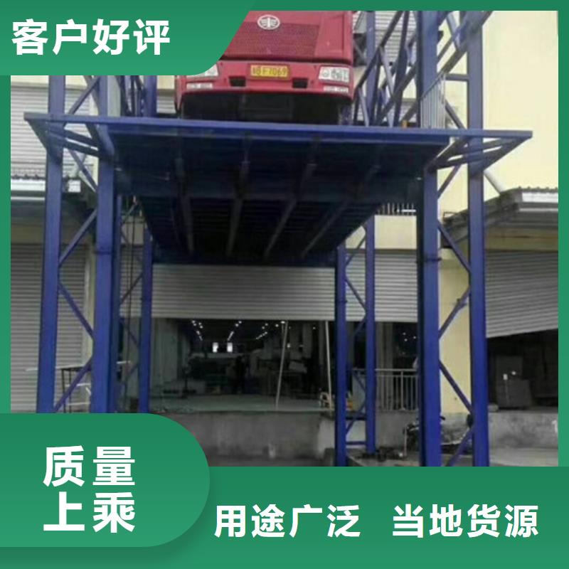 厂房货梯视频-厂房货梯|乌海市|兴安|通辽|鄂尔多斯|包头|呼和浩特|呼伦贝尔