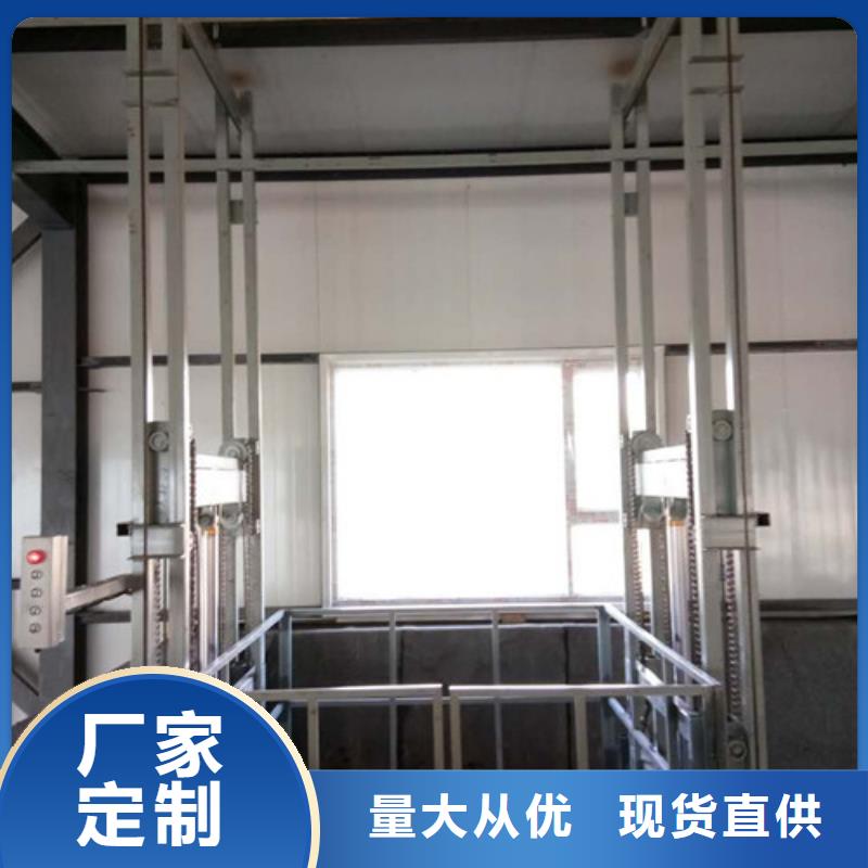 厂房货梯视频-厂房货梯|铜川市|王益|宜君|商洛|汉中|榆林|咸阳|安康|西安|延安