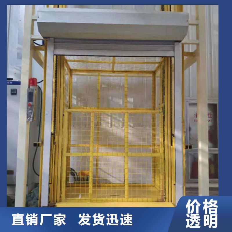 工业货用升降机厂家固定式升降平台从源头保证品质